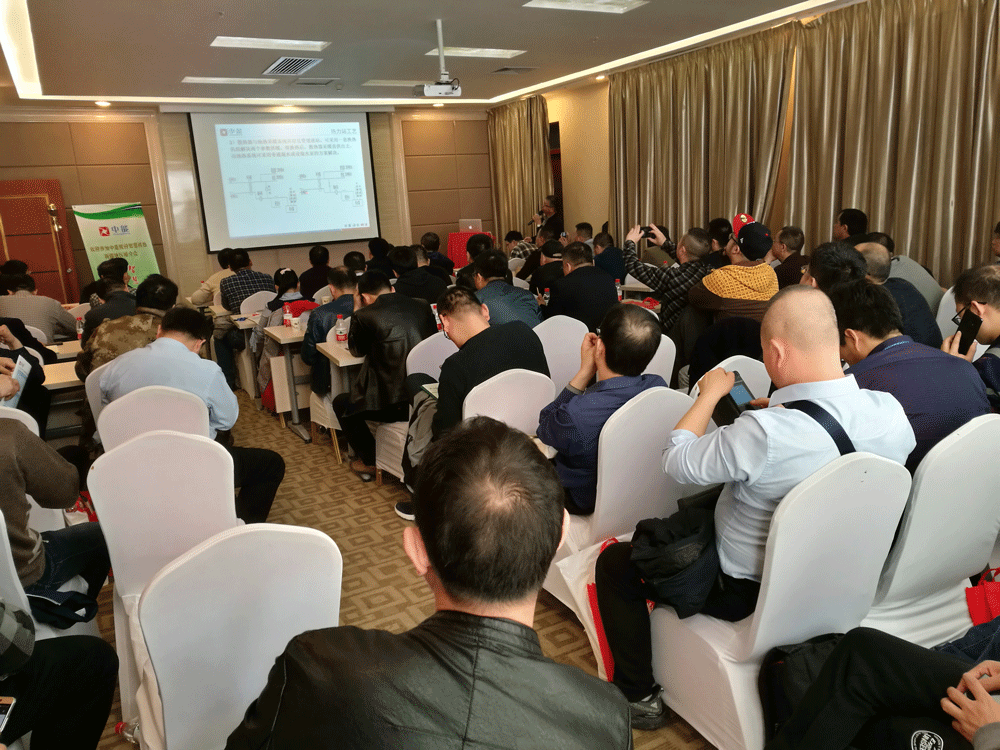 交流會現(xiàn)場圖片1寬1000.png